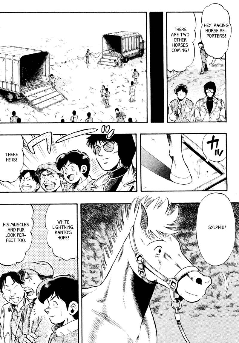 Page 10 Chapter 79 Kaze no Sylphid