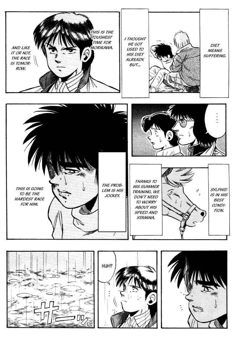 Page 16 Chapter 79 Kaze no Sylphid