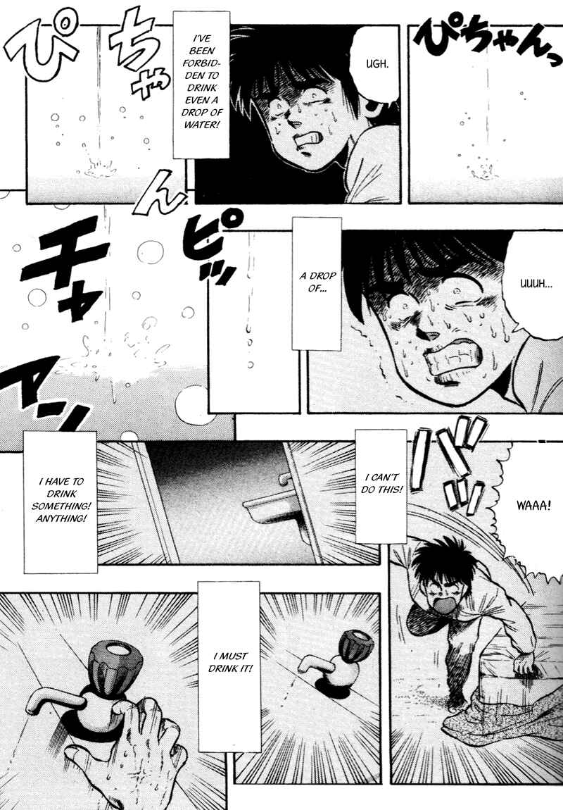 Page 19 Chapter 79 Kaze no Sylphid