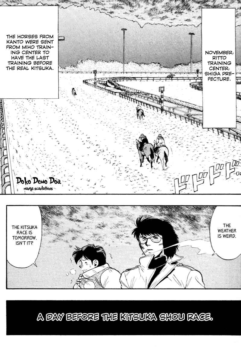 Page 3 Chapter 79 Kaze no Sylphid