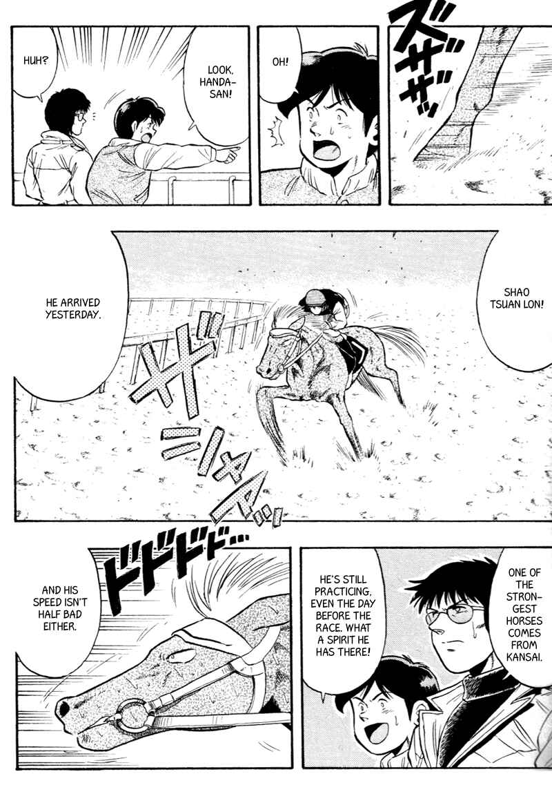 Page 7 Chapter 79 Kaze no Sylphid
