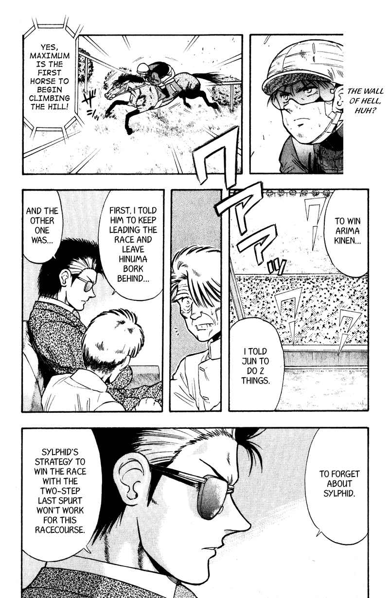 Page 3 Chapter 105 Kaze no Sylphid