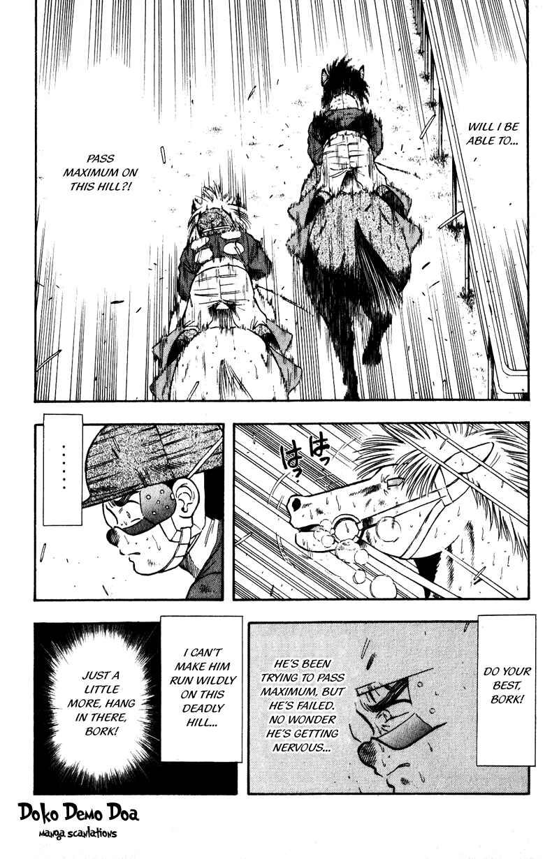Page 5 Chapter 105 Kaze no Sylphid