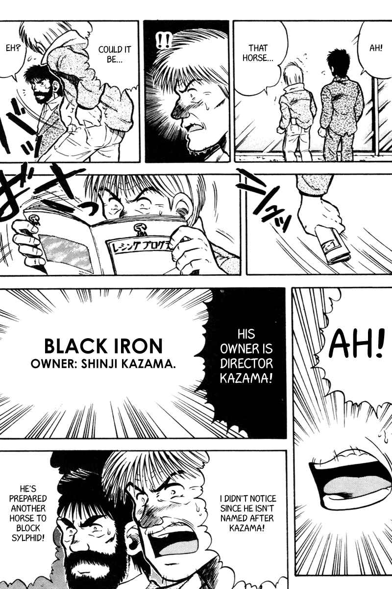 Page 12 Chapter 38 Kaze no Sylphid