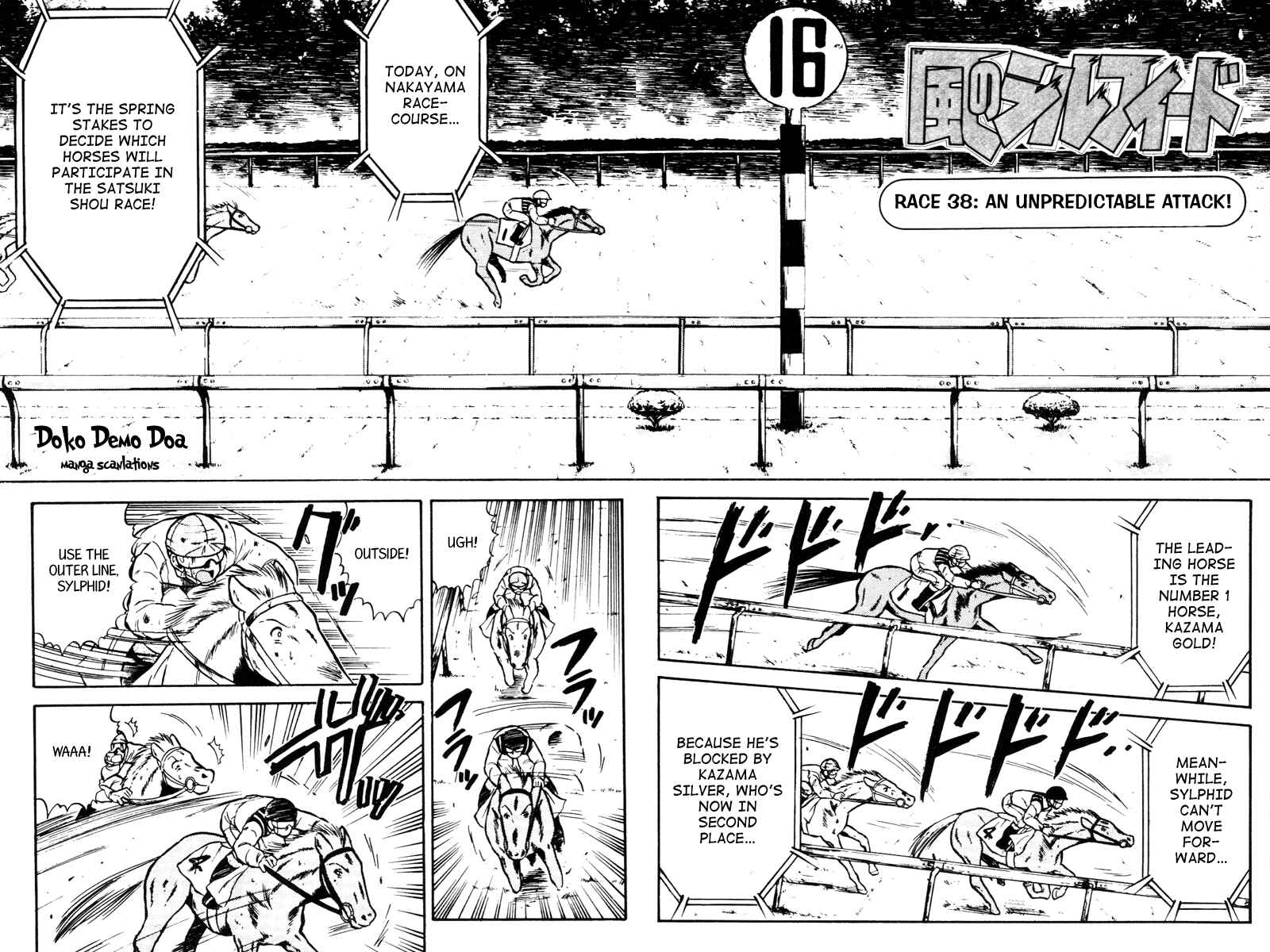 Page 3 Chapter 38 Kaze no Sylphid