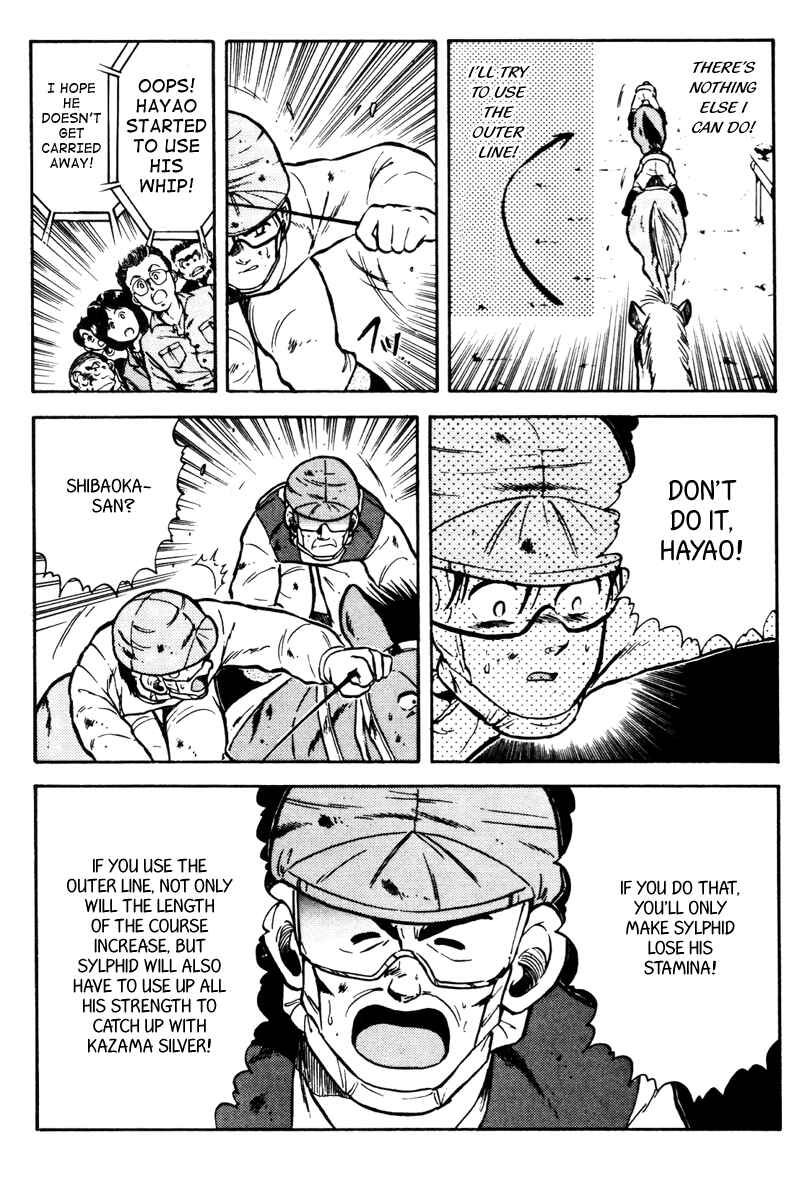 Page 5 Chapter 38 Kaze no Sylphid