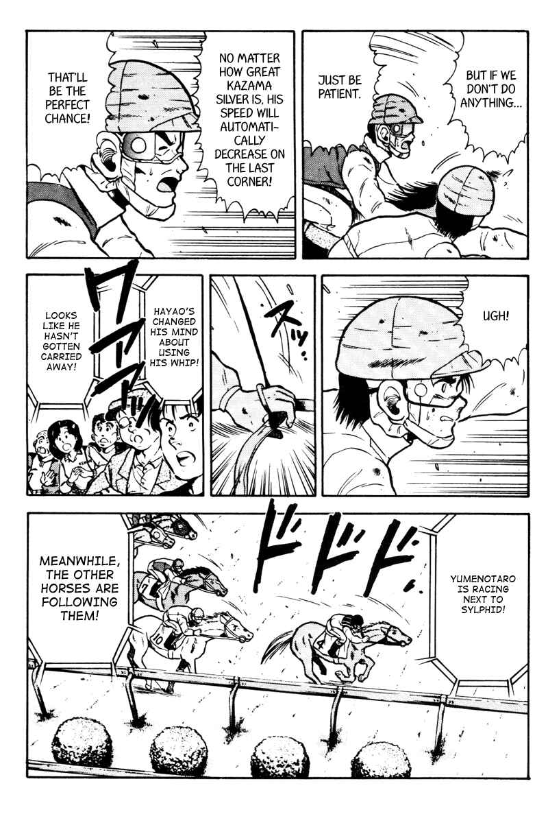Page 6 Chapter 38 Kaze no Sylphid
