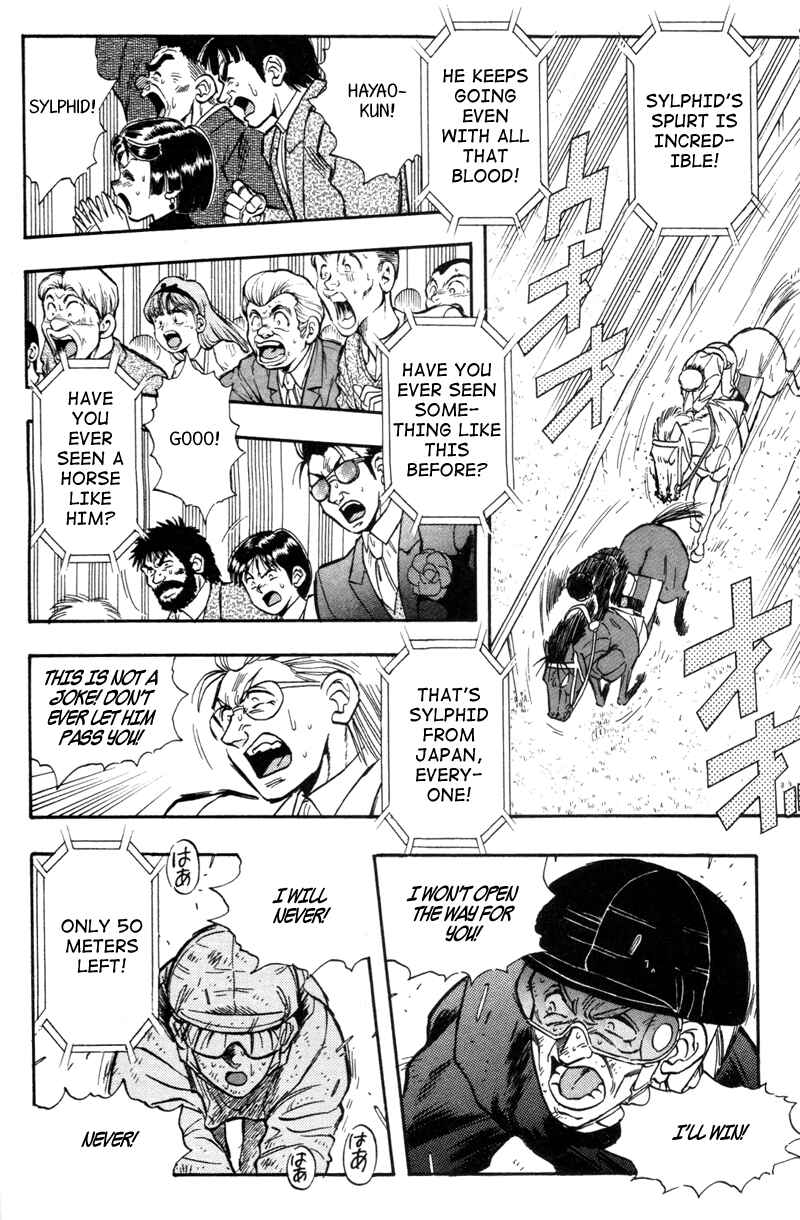 Page 14 Chapter 191 Kaze no Sylphid