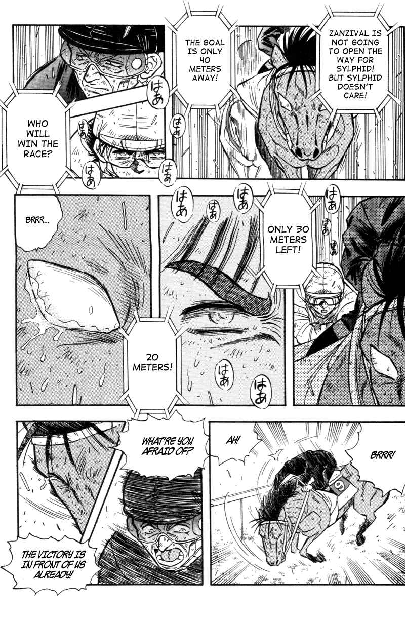 Page 15 Chapter 191 Kaze no Sylphid
