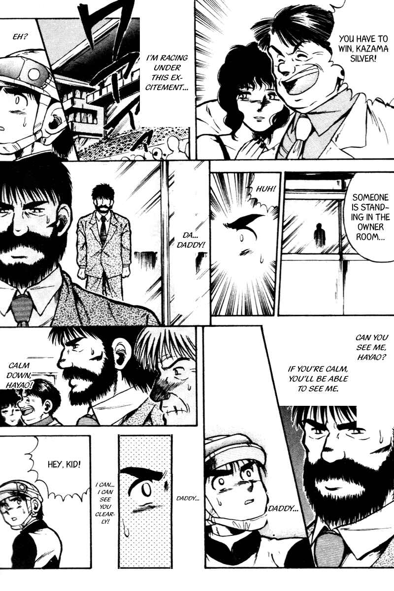 Page 11 Chapter 30 Kaze no Sylphid