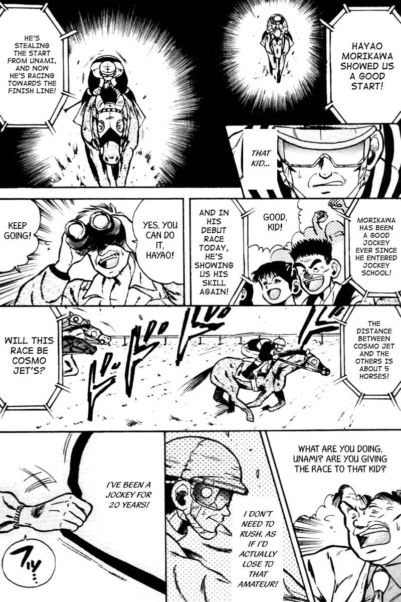 Page 15 Chapter 30 Kaze no Sylphid