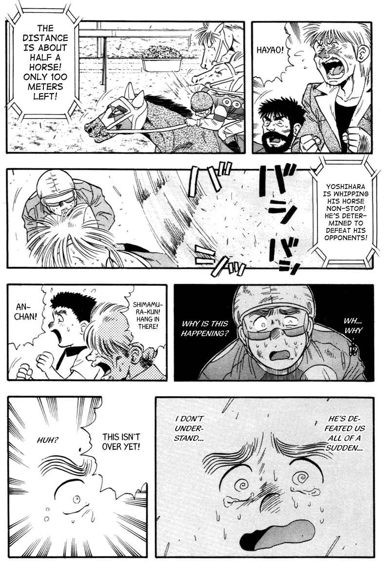 Page 14 Chapter 140 Kaze no Sylphid