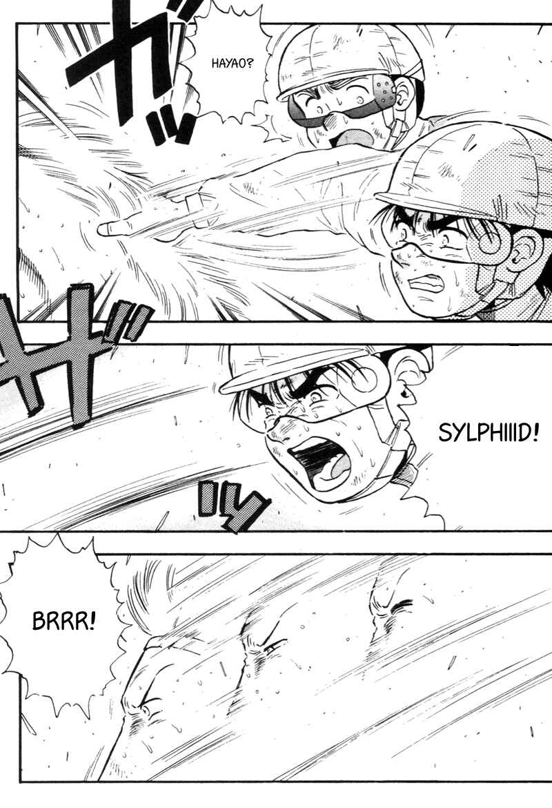 Page 15 Chapter 140 Kaze no Sylphid