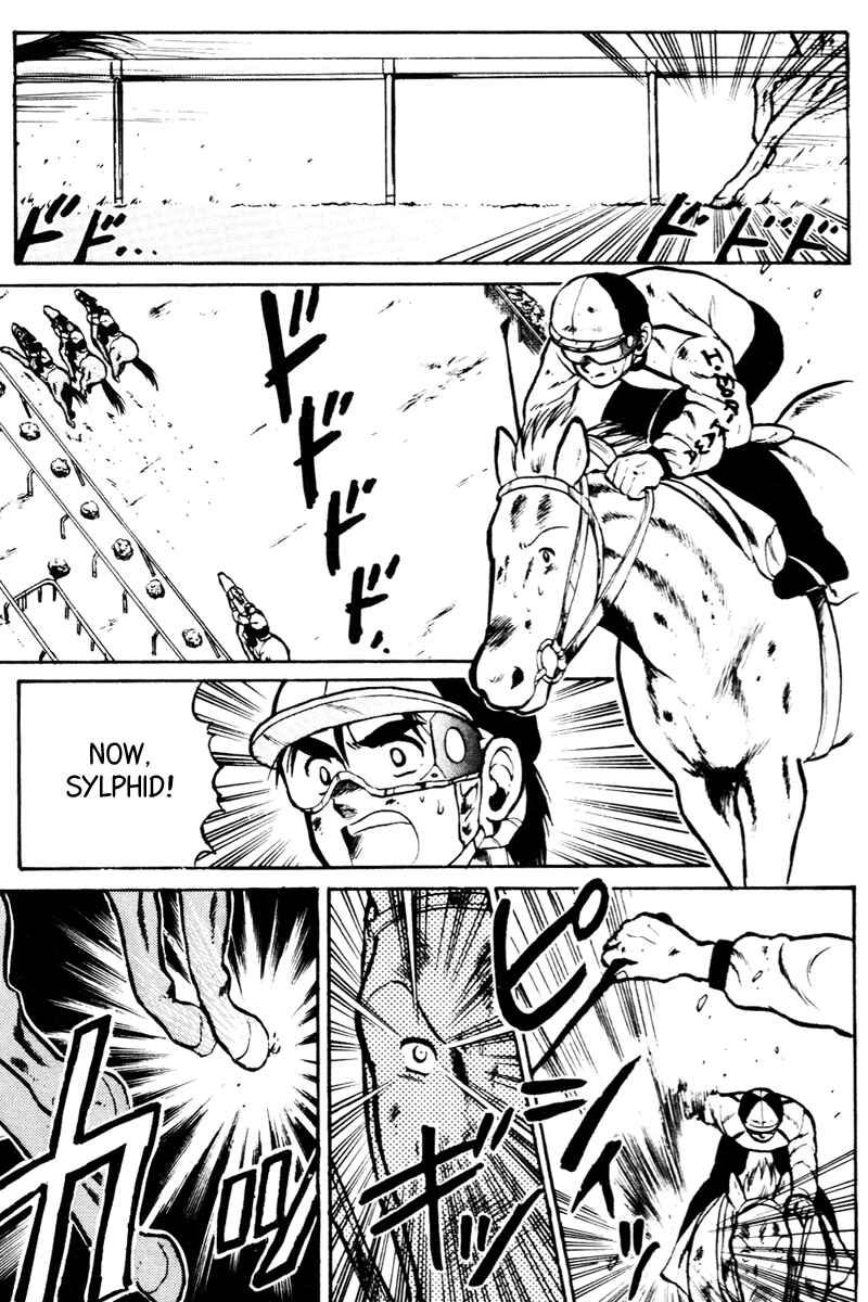 Page 3 Chapter 22 Kaze no Sylphid