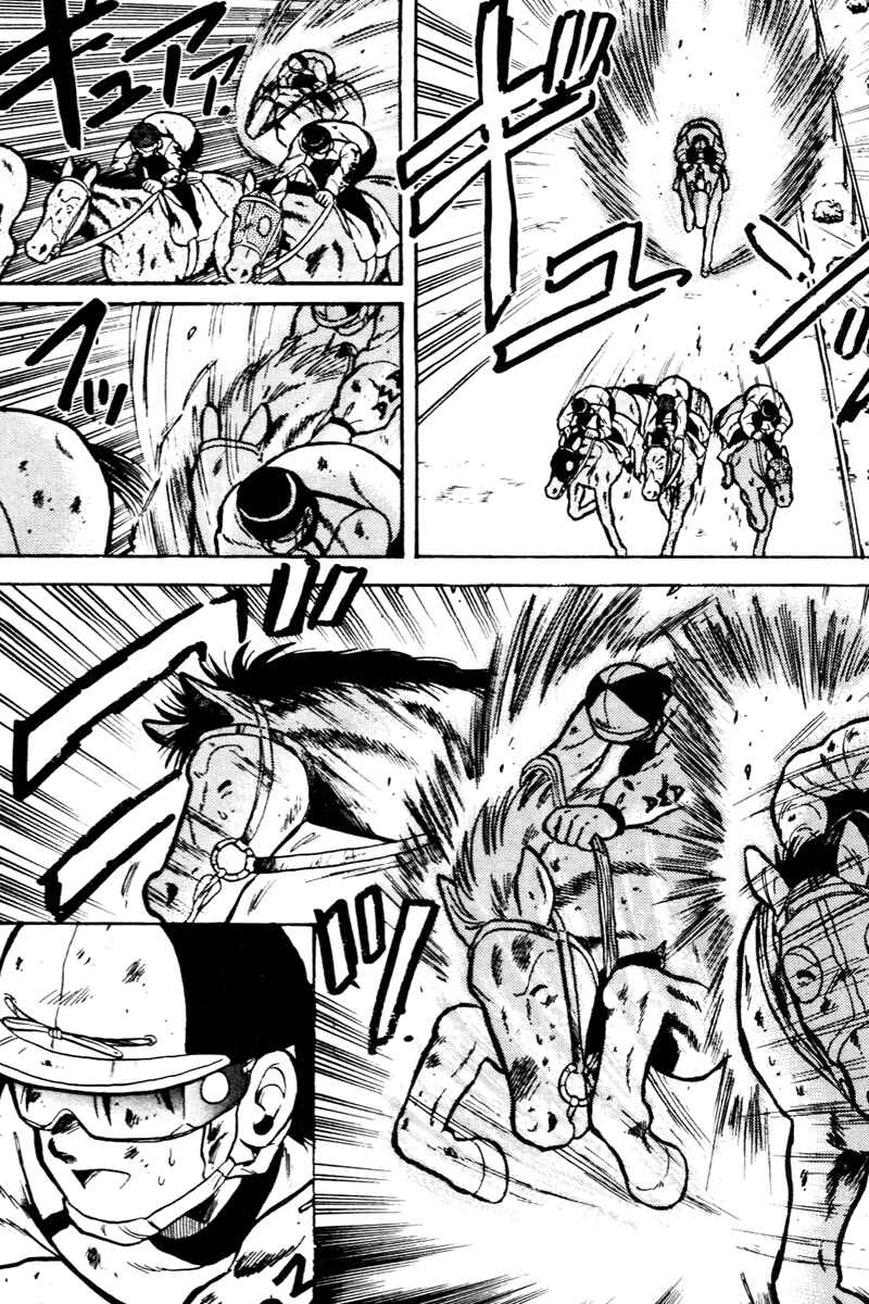 Page 4 Chapter 22 Kaze no Sylphid