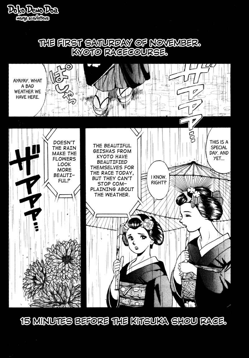 Page 1 Chapter 80 Kaze no Sylphid