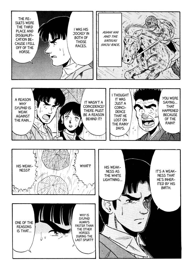 Page 16 Chapter 80 Kaze no Sylphid