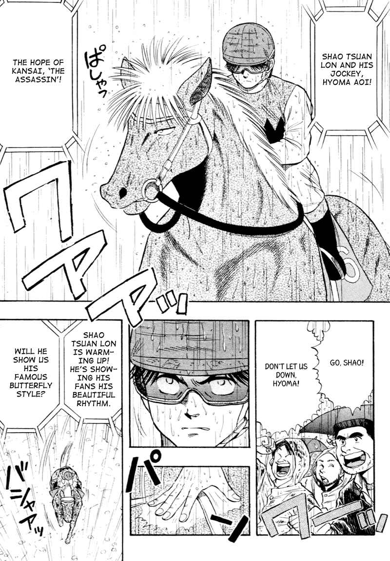 Page 9 Chapter 80 Kaze no Sylphid