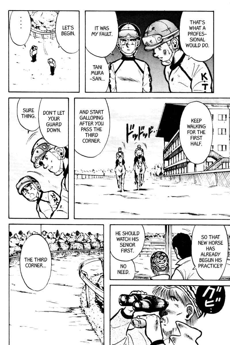 Page 11 Chapter 12 Kaze no Sylphid
