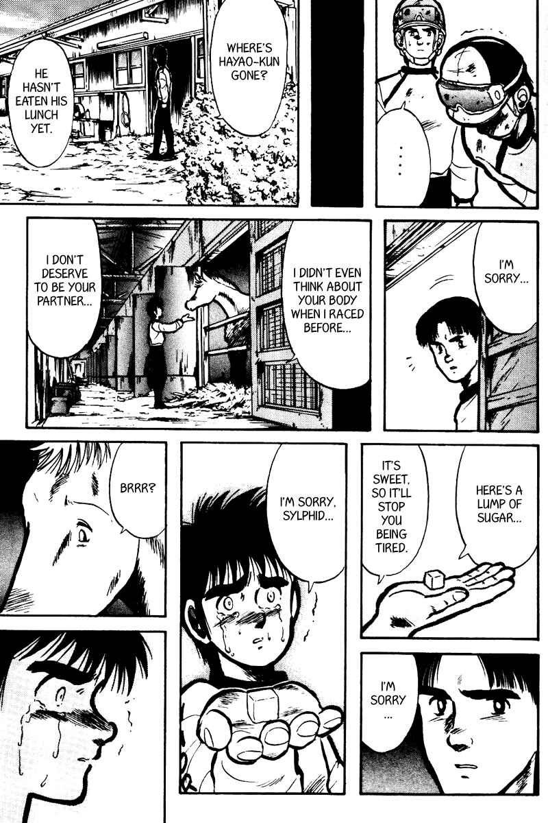 Page 20 Chapter 12 Kaze no Sylphid