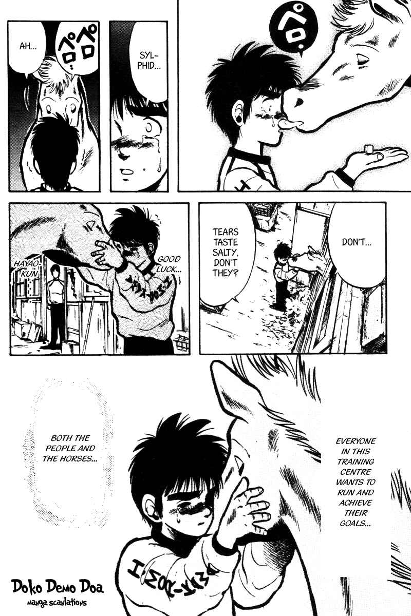 Page 21 Chapter 12 Kaze no Sylphid
