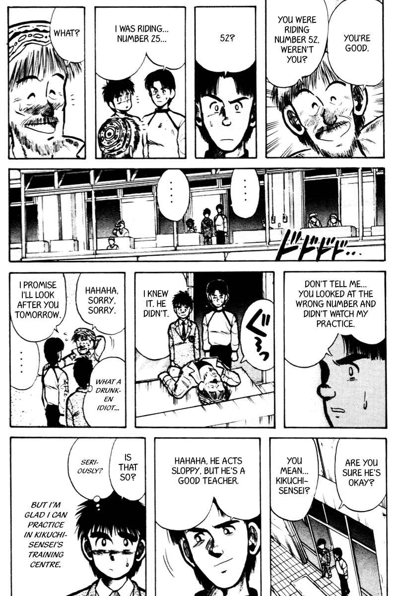 Page 5 Chapter 12 Kaze no Sylphid