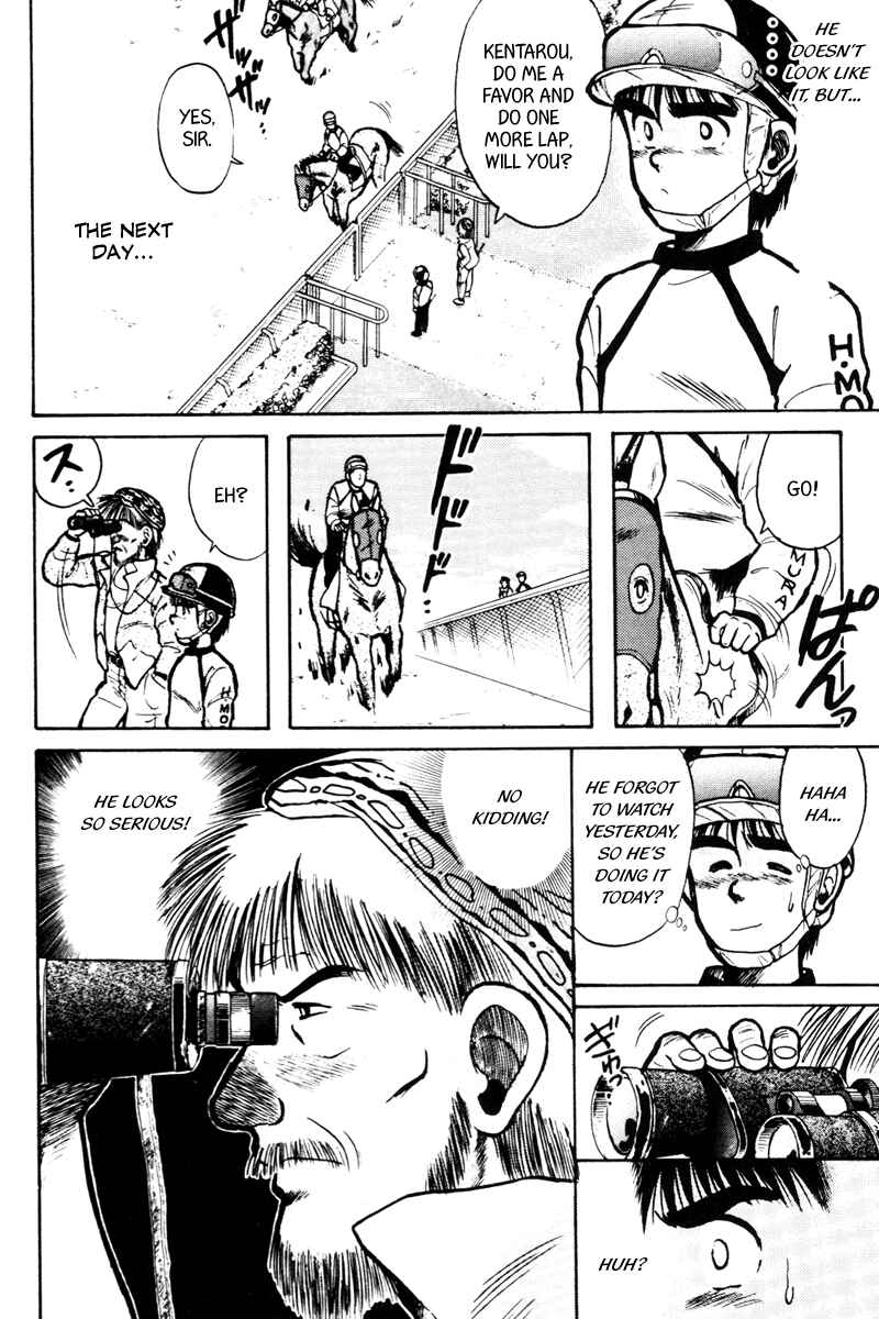 Page 7 Chapter 12 Kaze no Sylphid