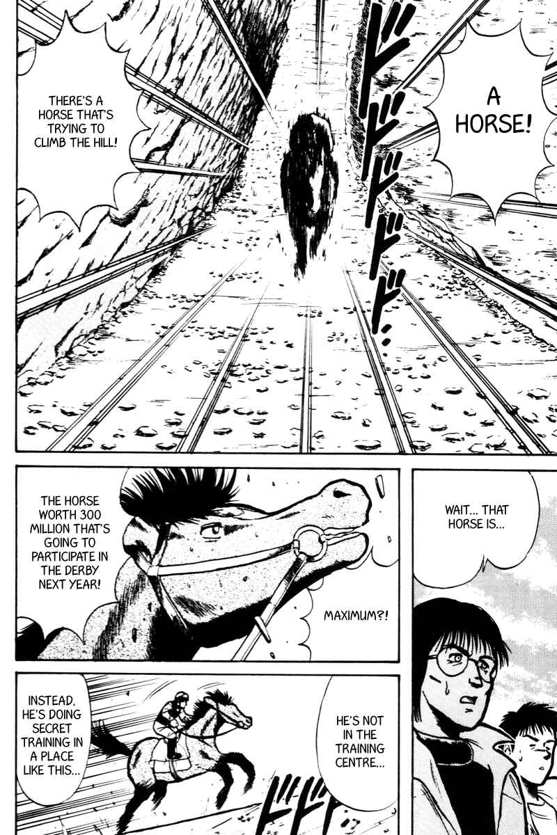 Page 5 Chapter 13 Kaze no Sylphid