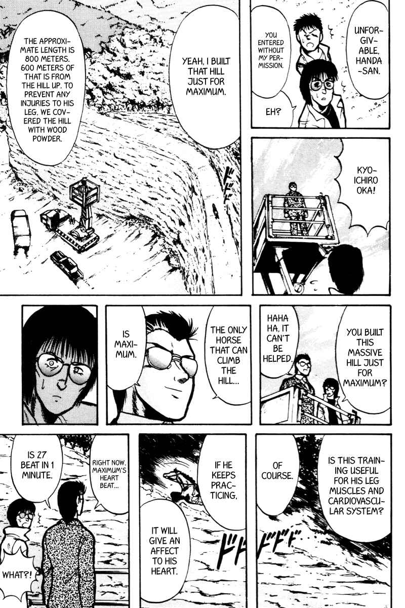 Page 6 Chapter 13 Kaze no Sylphid