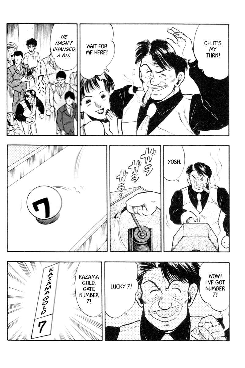 Page 20 Chapter 54 Kaze no Sylphid