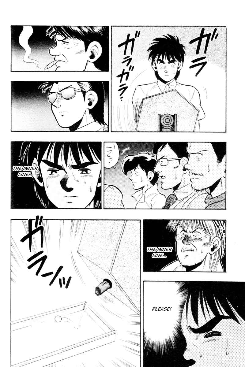 Page 26 Chapter 54 Kaze no Sylphid