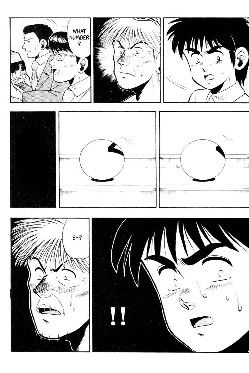 Page 27 Chapter 54 Kaze no Sylphid
