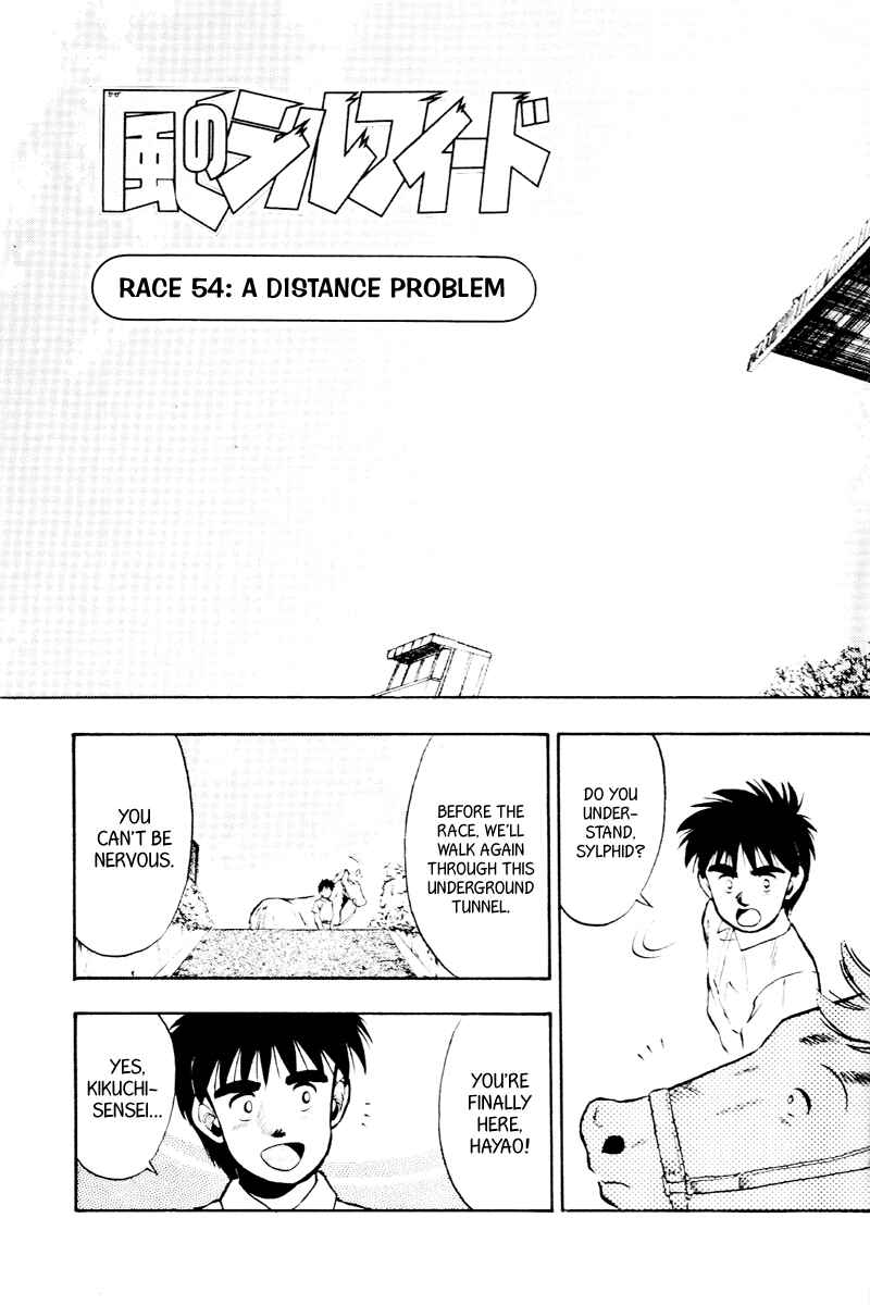 Page 3 Chapter 54 Kaze no Sylphid