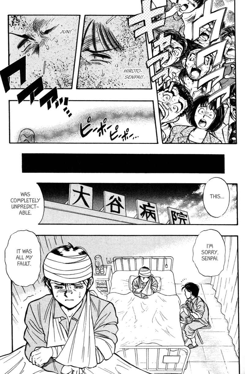 Page 21 Chapter 175.1 Kaze no Sylphid