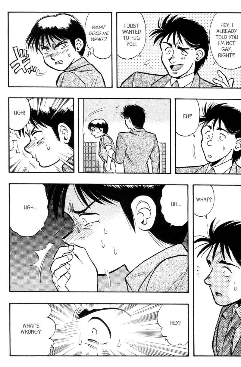 Page 7 Chapter 175.1 Kaze no Sylphid