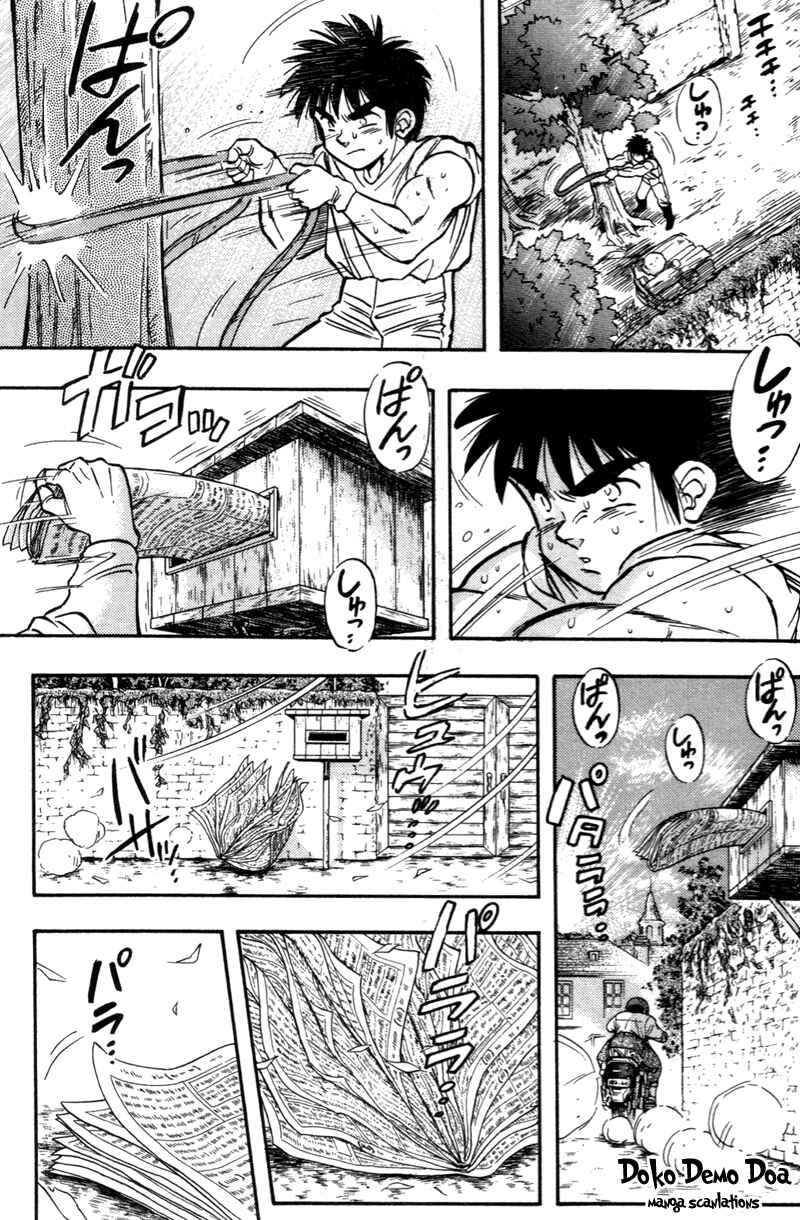 Page 18 Chapter 182 Kaze no Sylphid