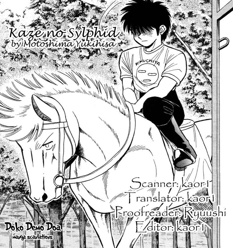 Page 20 Chapter 182 Kaze no Sylphid