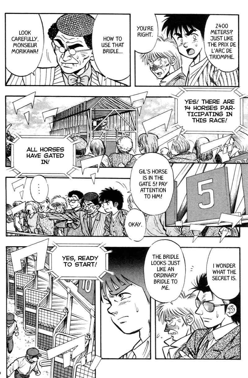 Page 3 Chapter 182 Kaze no Sylphid