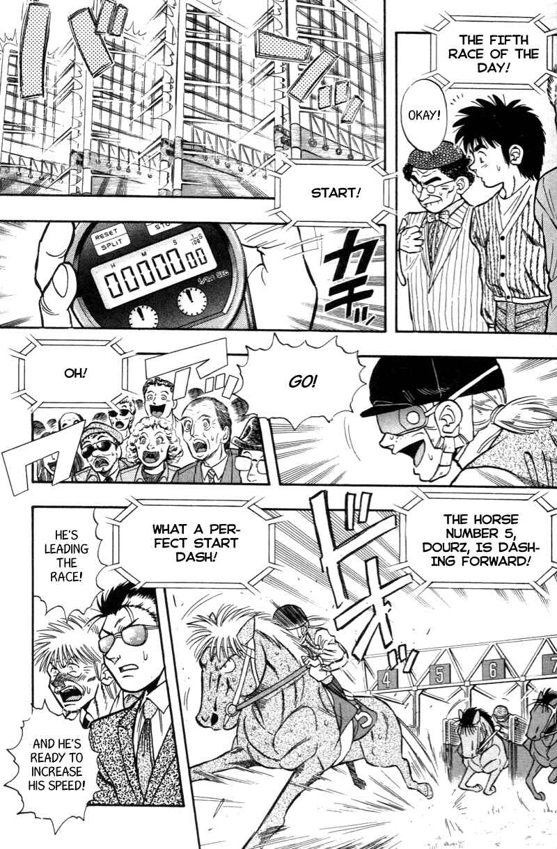 Page 4 Chapter 182 Kaze no Sylphid