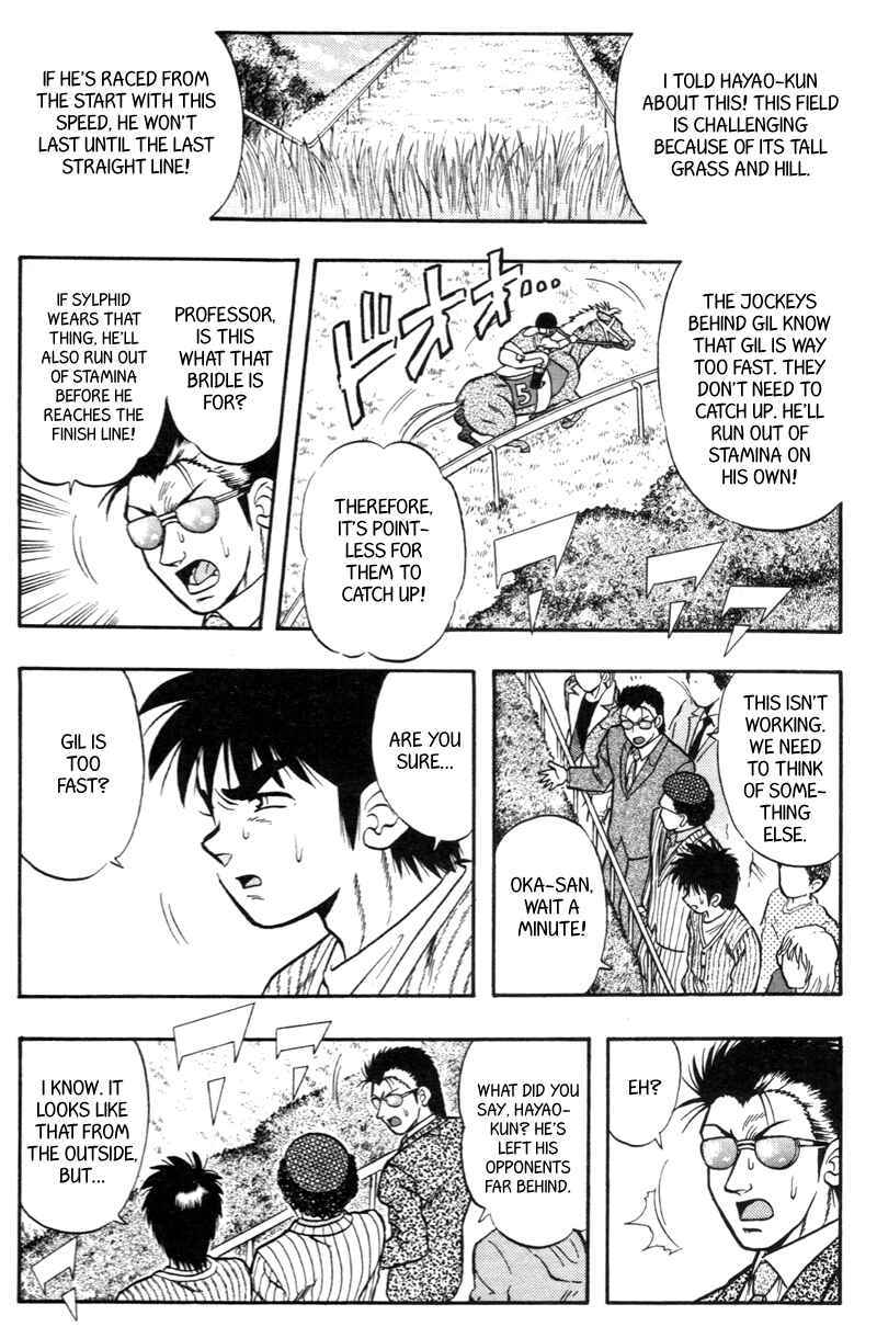Page 7 Chapter 182 Kaze no Sylphid