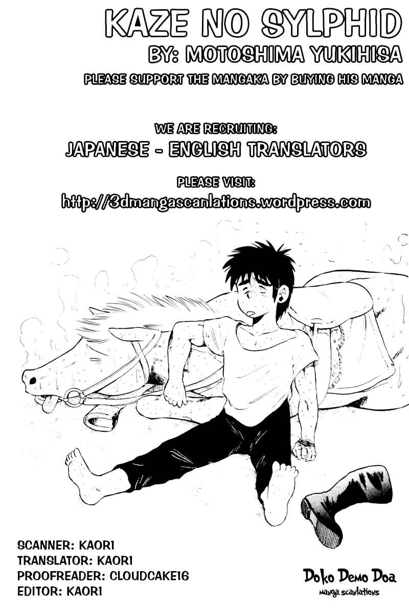 Page 2 Chapter 64 Kaze no Sylphid