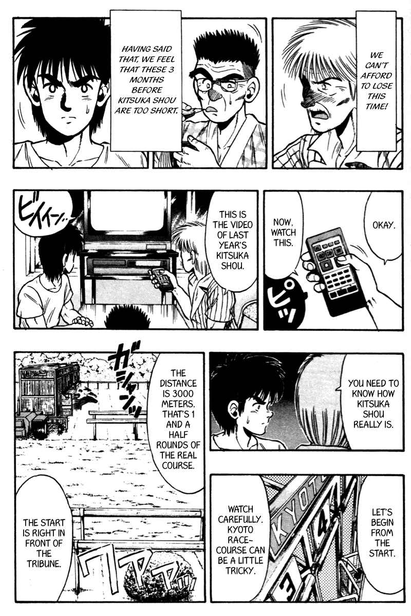 Page 5 Chapter 64 Kaze no Sylphid
