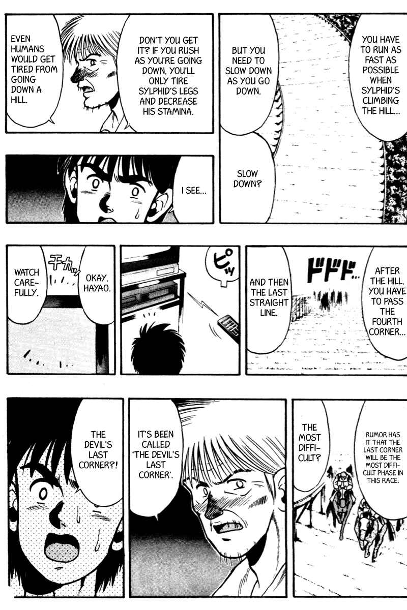 Page 7 Chapter 64 Kaze no Sylphid