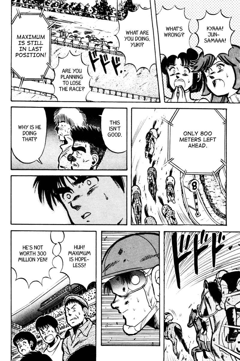 Page 10 Chapter 17 Kaze no Sylphid