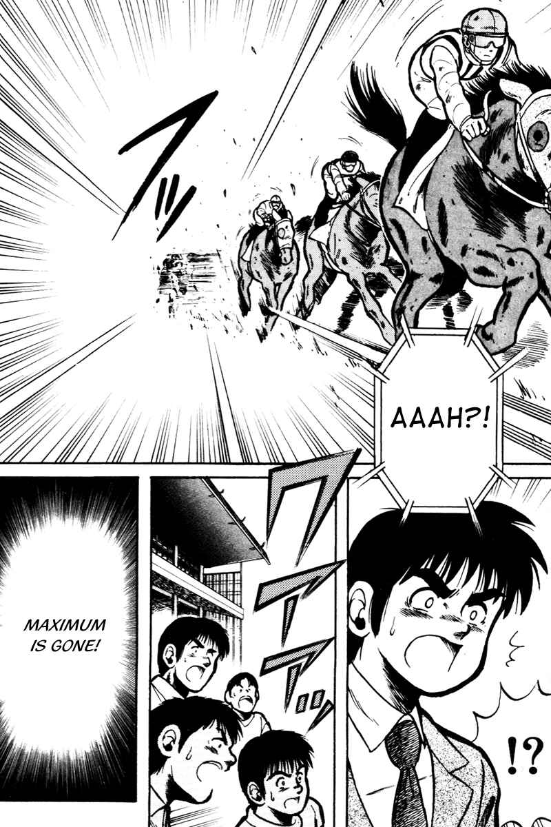Page 12 Chapter 17 Kaze no Sylphid