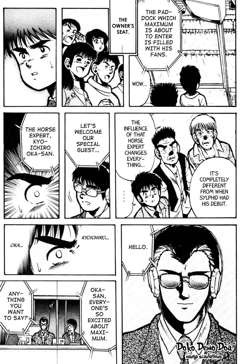 Page 3 Chapter 17 Kaze no Sylphid