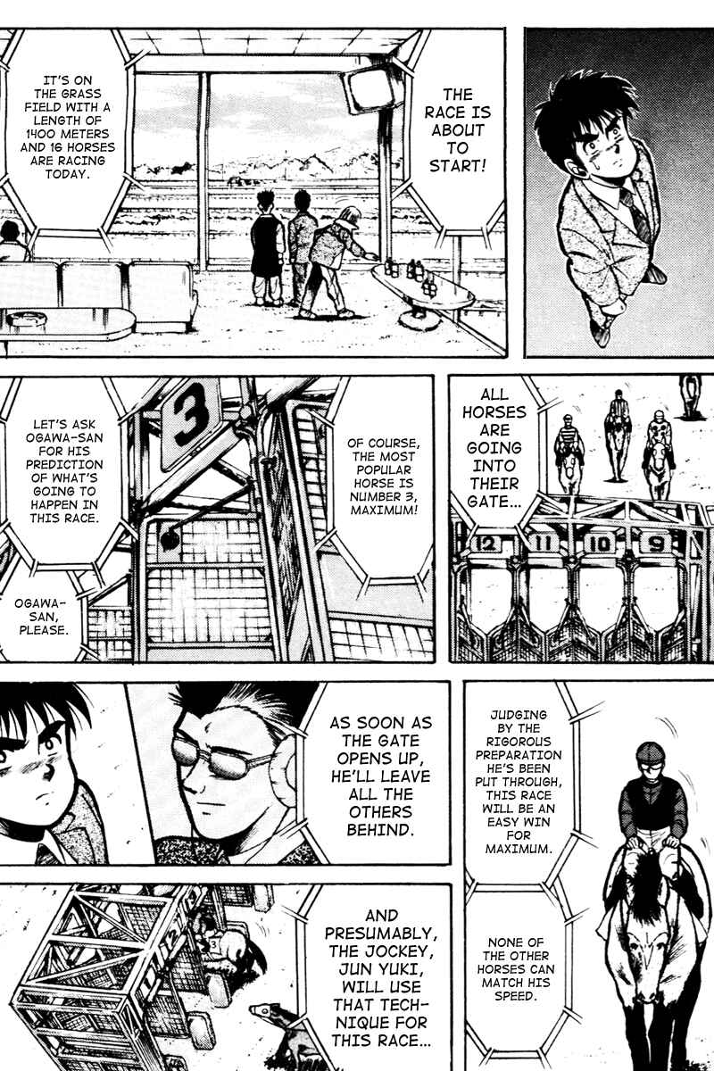 Page 5 Chapter 17 Kaze no Sylphid
