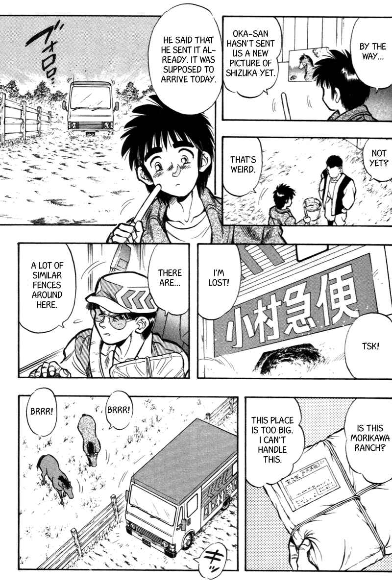 Page 10 Chapter 197 Kaze no Sylphid