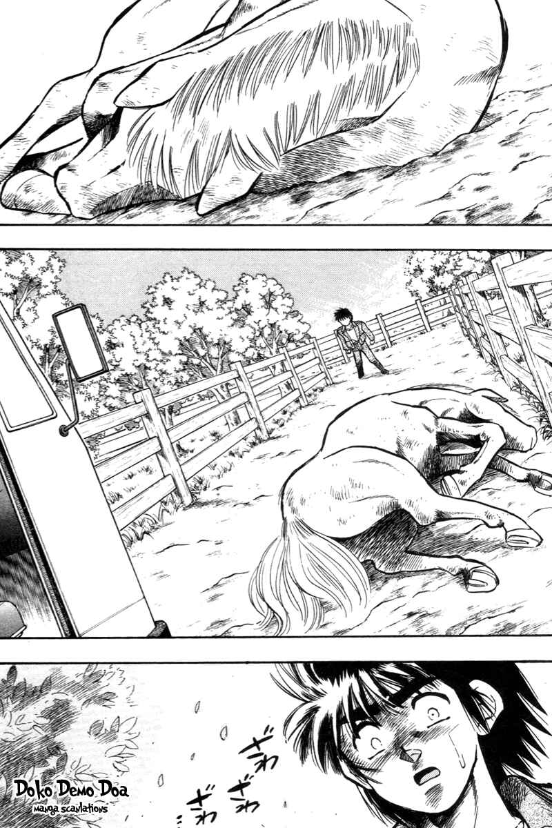Page 19 Chapter 197 Kaze no Sylphid