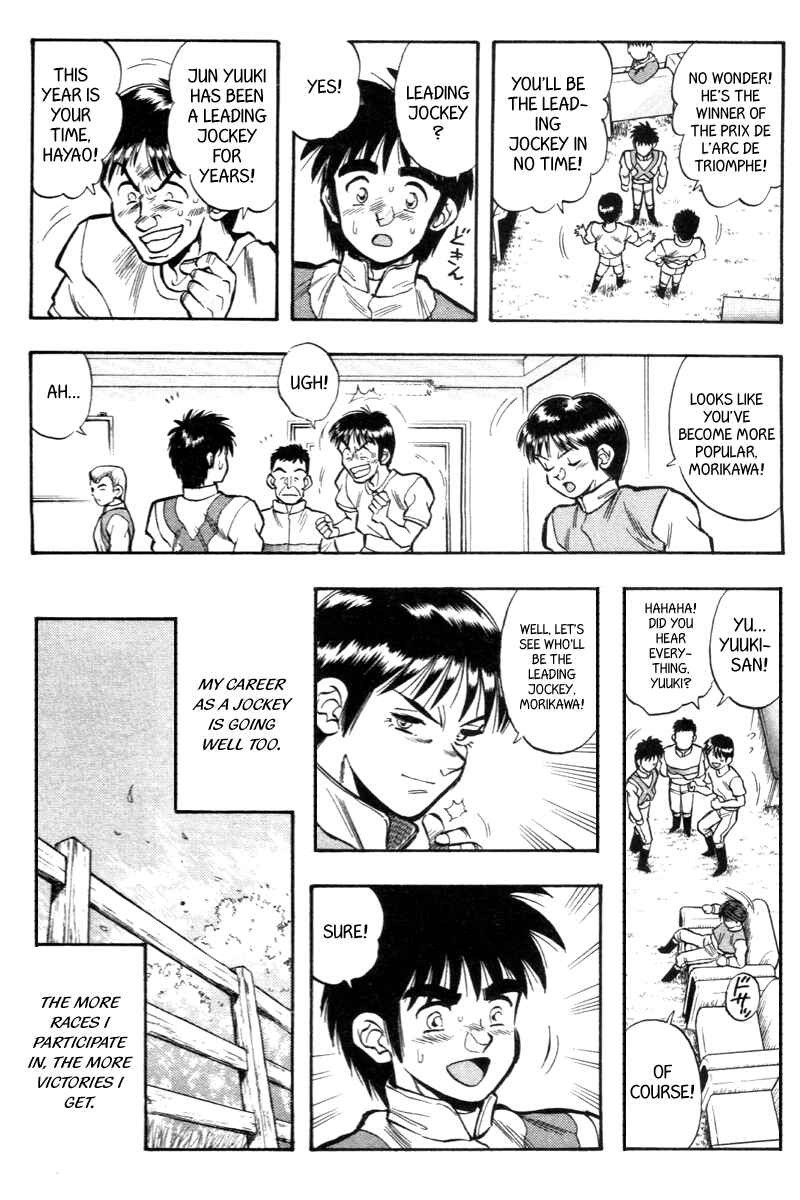 Page 3 Chapter 197 Kaze no Sylphid